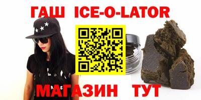 молекула духа Мариинск