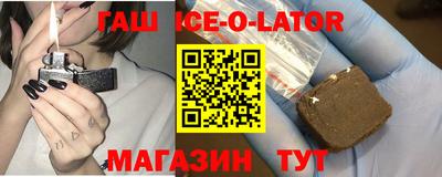 соль ск Малгобек