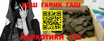 молекула духа Мариинск