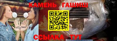 соль ск Малгобек