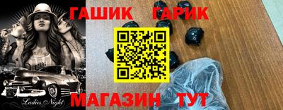 мескалин Малоярославец