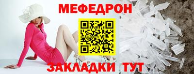 молекула духа Мариинск