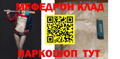 мескалин Малоярославец