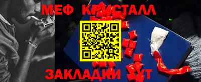 мескалин Малоярославец
