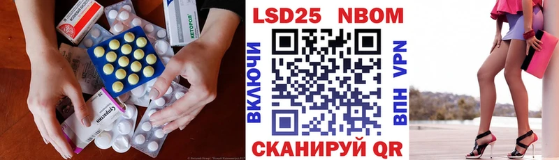 Лсд 25 экстази кислота Раменское