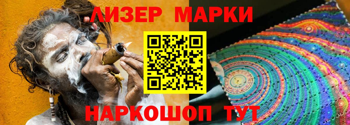 Лсд 25 экстази ecstasy  Вход с VPN  Раменское  ЛСД экстази кислота 