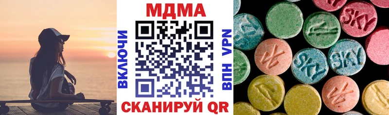 MDMA VHQ Раменское
