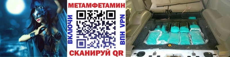 Первитин винт  Раменское 