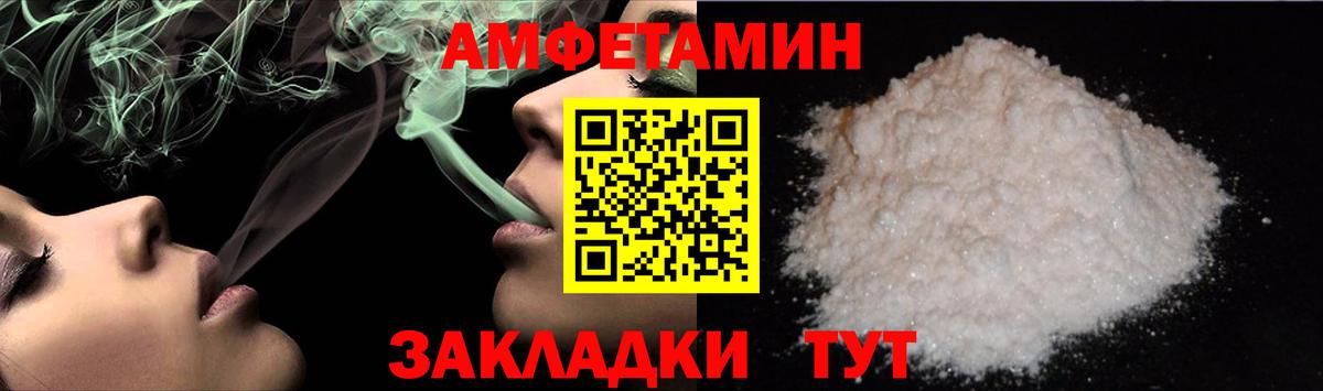 МЕТАМФЕТАМИН витя Раменское