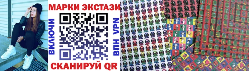 Наркотические марки 1500мкг  наркота  Раменское 