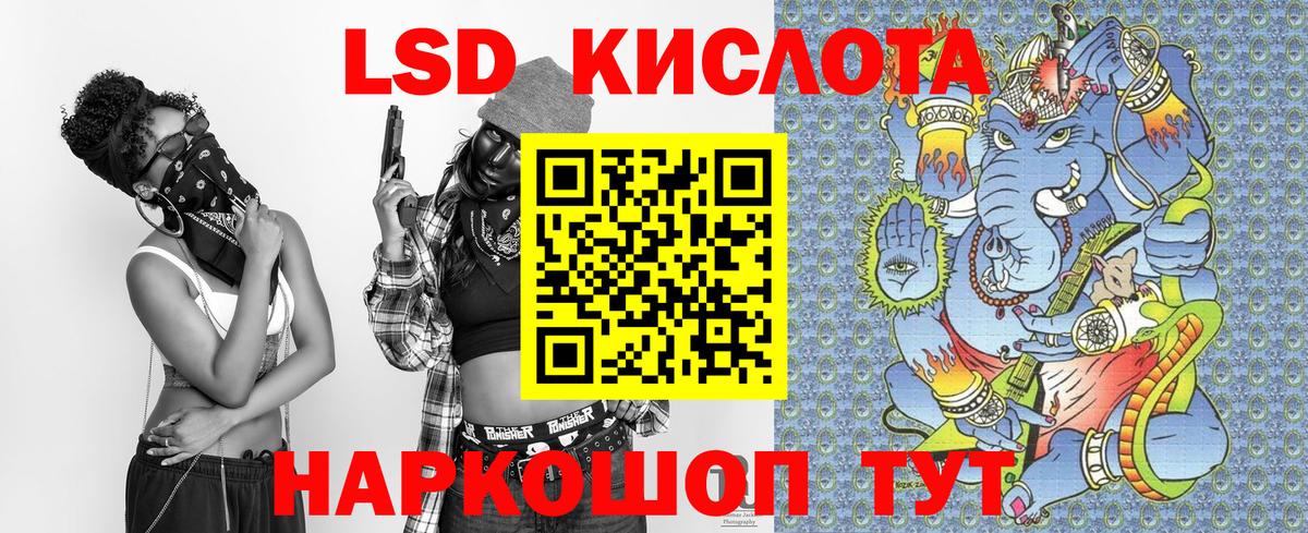цены   Вход с VPN  Раменское  Наркотические марки 1,8мг 