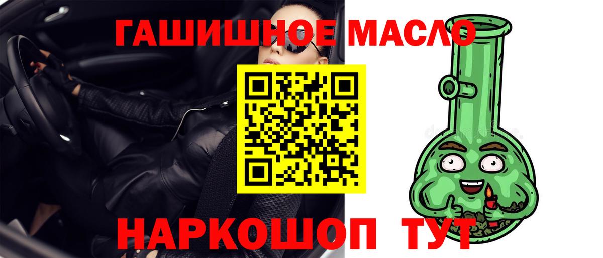 ТГК Wax Раменское
