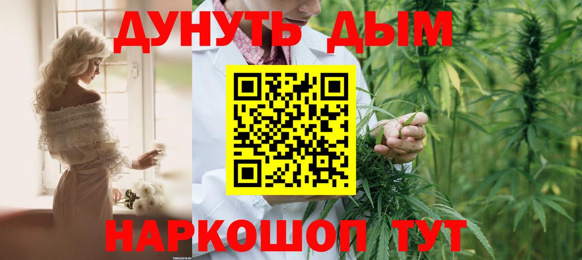 Бошки марихуана THC 21% Раменское