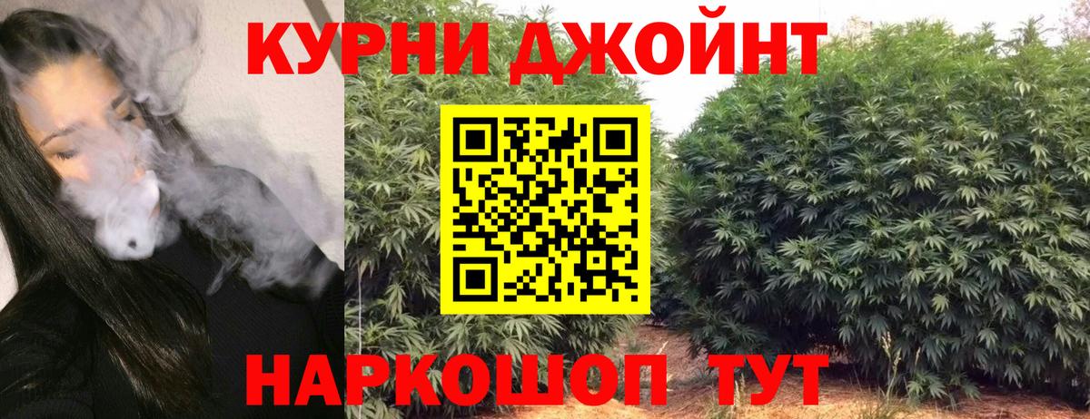 МАРИХУАНА Amnesia  Бошки марихуана ГИДРОПОН  Раменское  Бошки Шишки индика  Конопля SATIVA & INDICA  Вход с VPN 